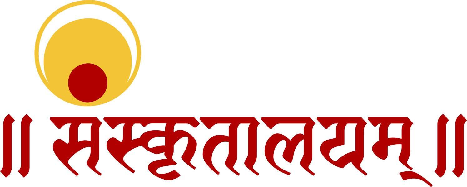 Sanskritalayam logo